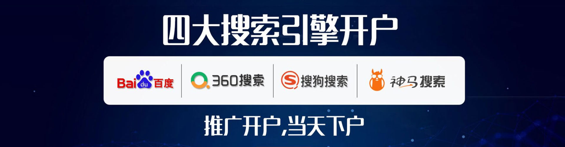 宣恩信息流代运营