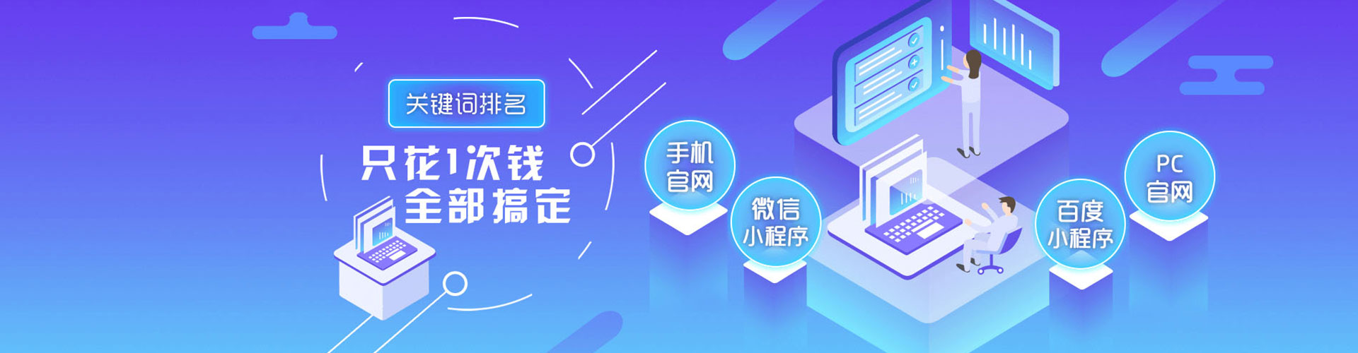 宣恩如何做sem